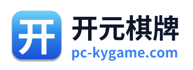 开元棋牌 Logo